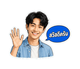 sample sticker