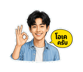 sample sticker