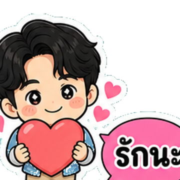 Doodle ขี้เล่น